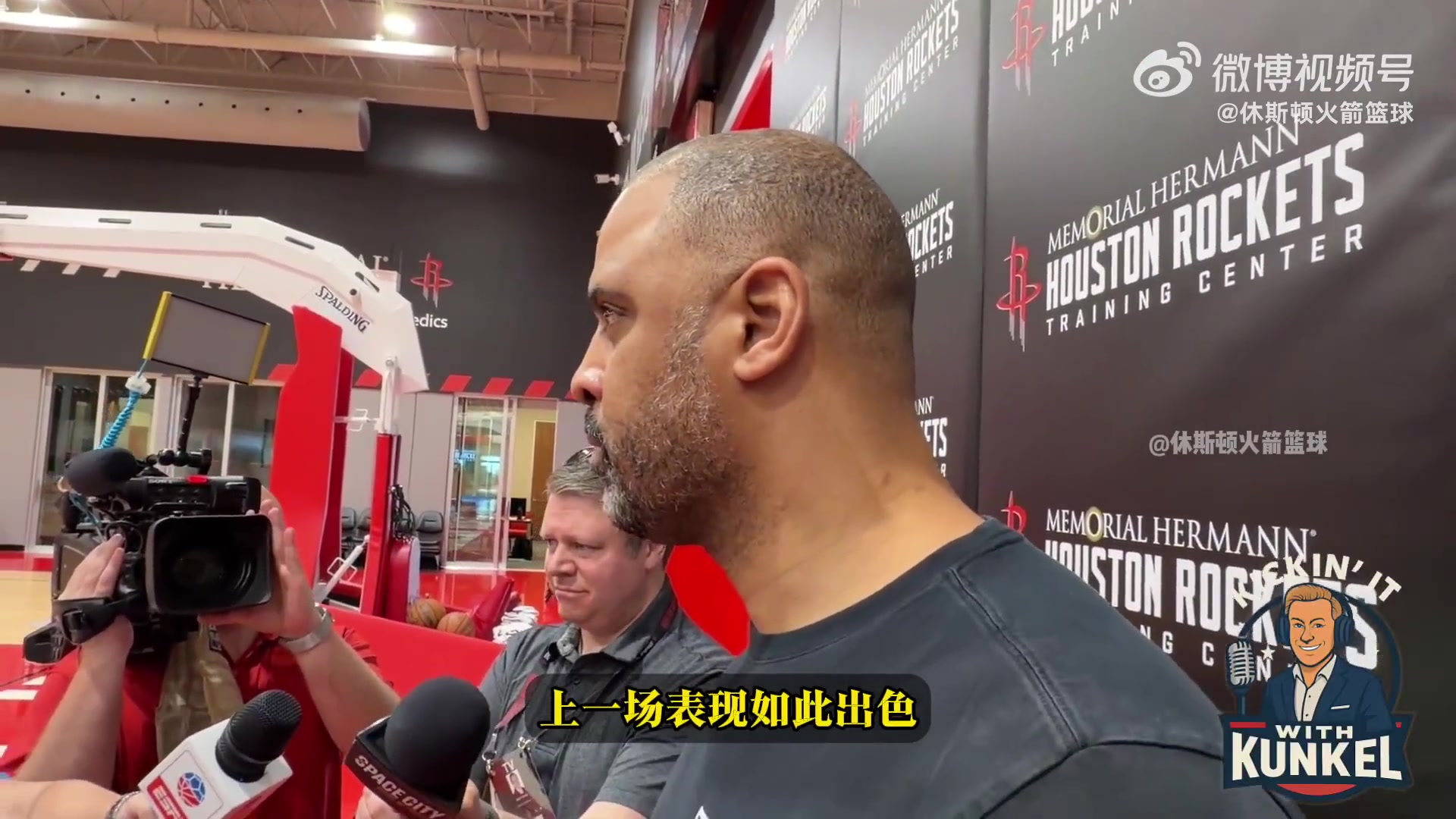 九五至尊-乌度卡：谢泼德进步很大 想尽可能多给他时间 阿门&amp;小贾明天能打